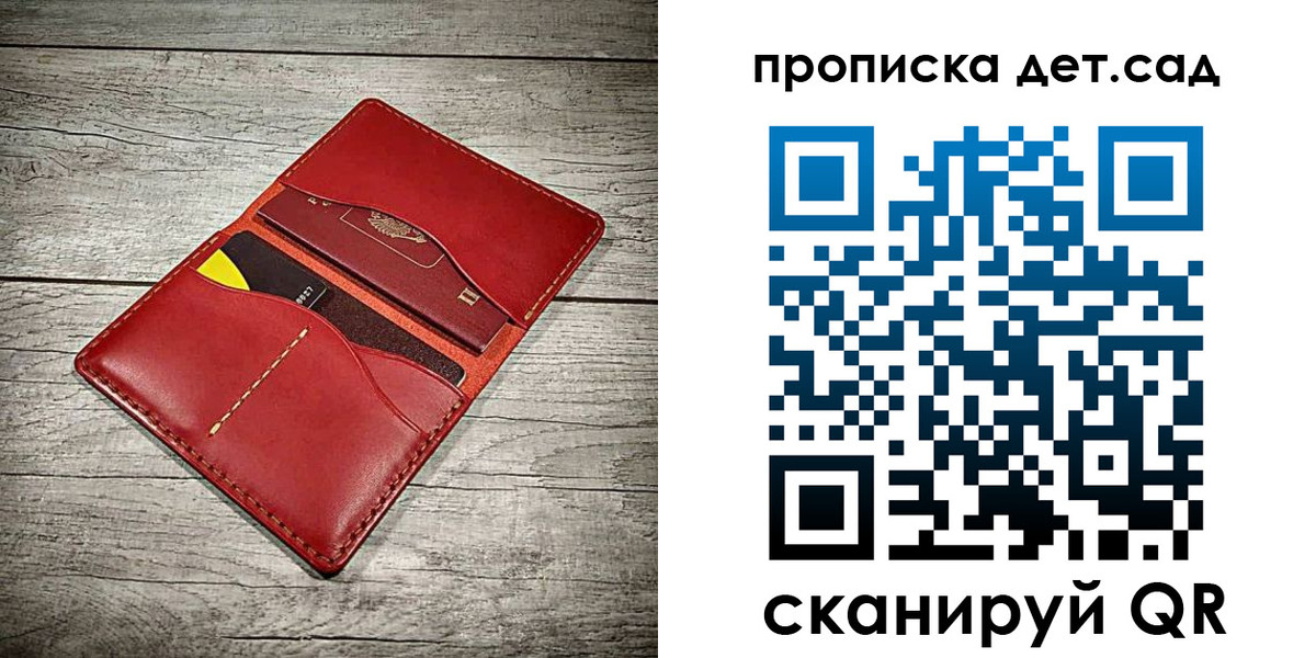 где прописаться в Симе