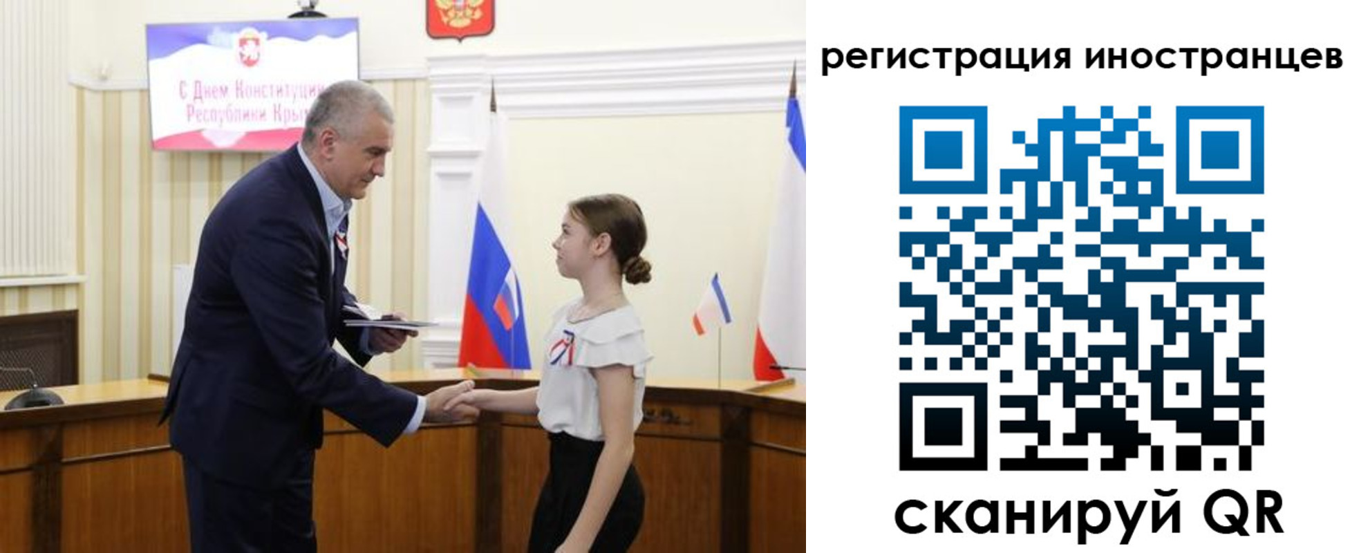 временная прописка в Симе